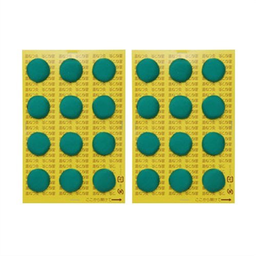 Amazon.co.jp: 電子温ねつ灸用 もぐさキャップ ×2個 セット : ドラッグ