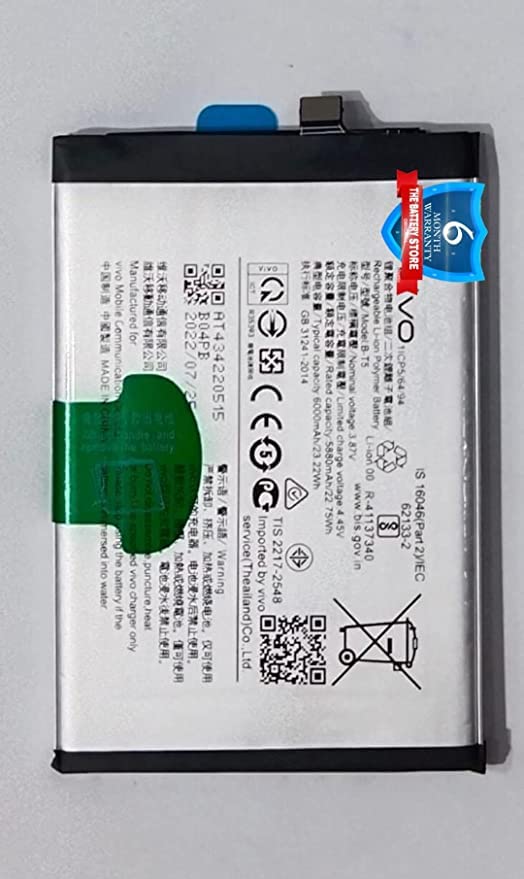 Image of THE BATTERY STORE Orignal B-T5 Battery for vivo with 6 Month Warranty and high Capacity Battery Backup.Carefully Check Your Phone Model and Purchase. (for VIVO B-T5)