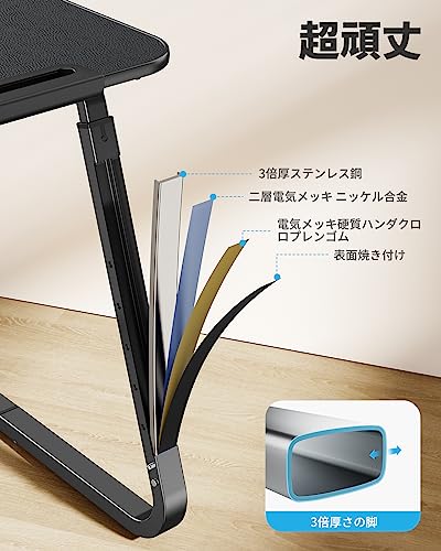 ソファ テーブル サイドテーブル 高さ調節可能ベッドテーブル SAIJI ノートPCパソコンテーブル - 画像 3
