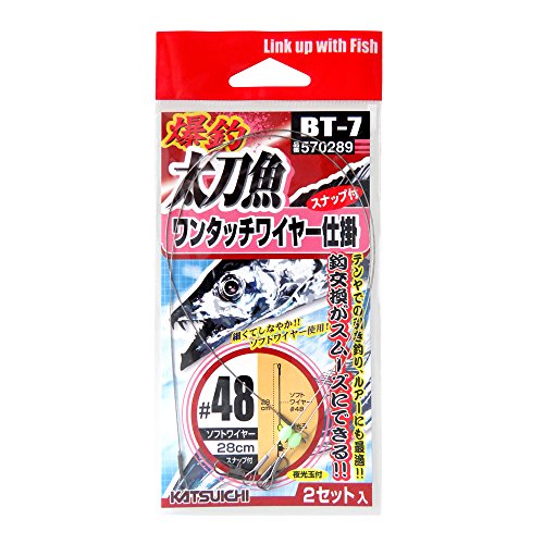 Katsuichi BT-7 Bakutsuri Tachi Swordfish One-Touch Wire Divider #48