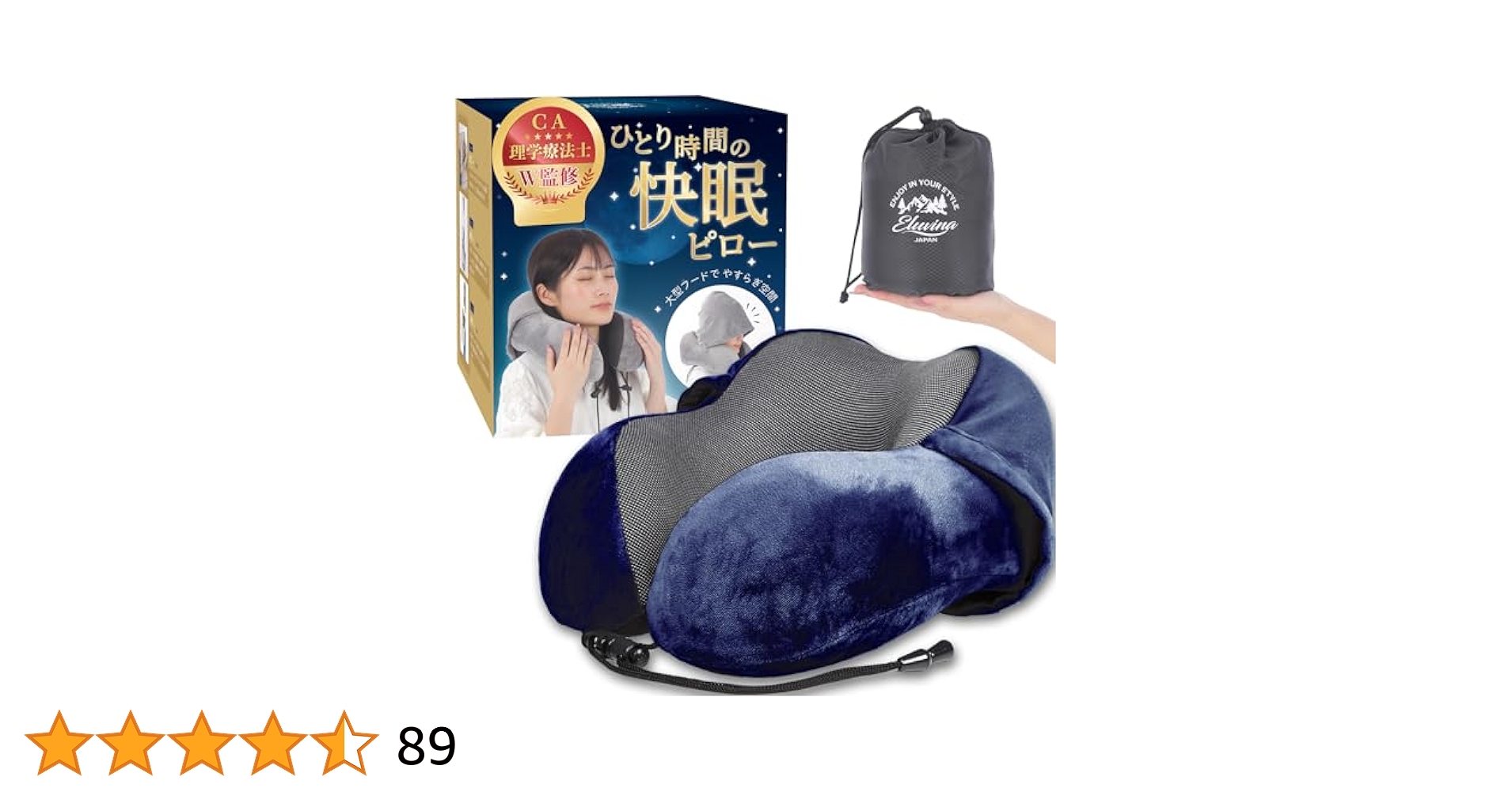 d*3様 未使用 小美 GARNiDELiA カミサマ クッションネックピロー 未使用 小美 GARNiDELiA カミサマ クッションネックピロー