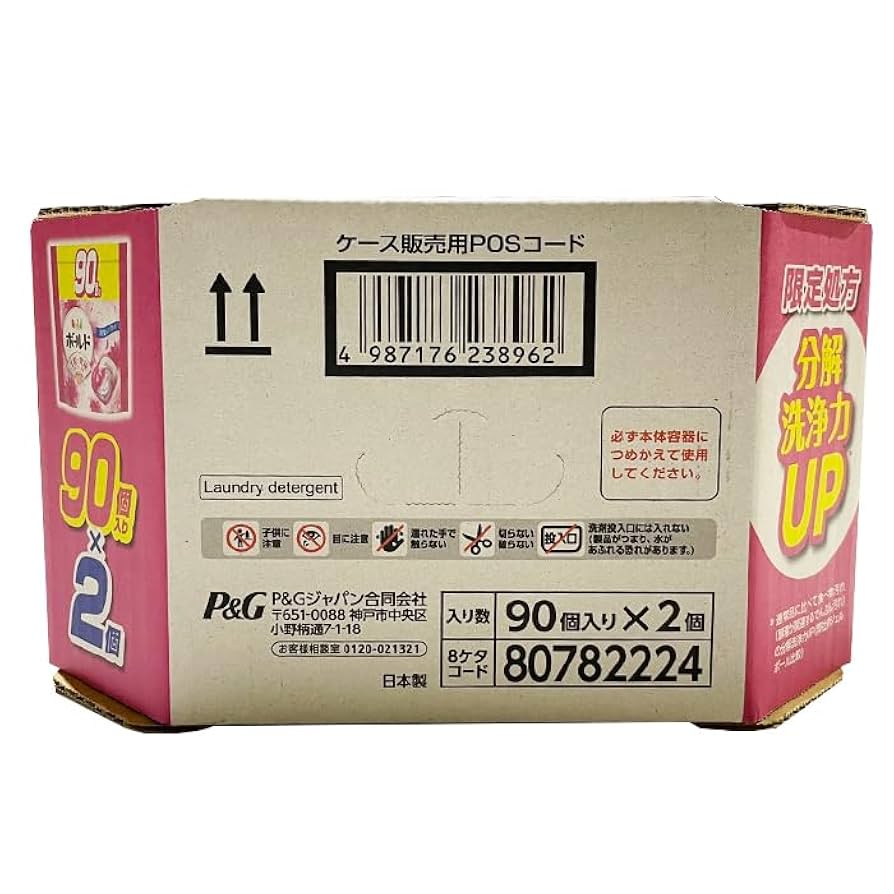 Qぼう　ボールド　アリエール 180個(90個入×2袋) コストコ限定 Qぼう ボールド アリエール 180個(90個入×2袋) コストコ限定 Qぼう