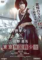 邦画・日本映画 Michi CDJapan : Michi Japanese Movie DVD