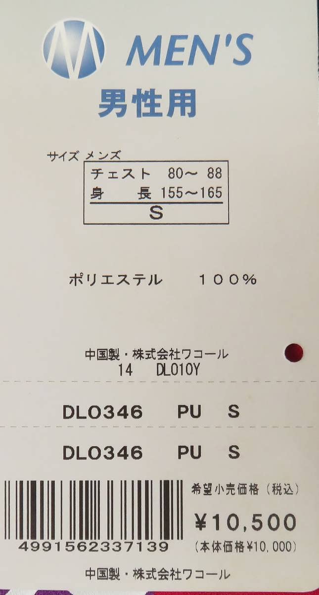 Amazon.co.jp: 2011-12 京都サンガF.C.#23 中村 充孝 鹿島
