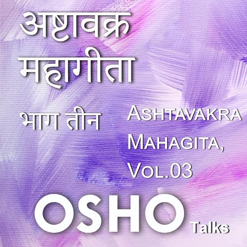 Ashtavakra Mahagita Vol. 3 (Hindi Edition) (By OSHO) episode artwork
