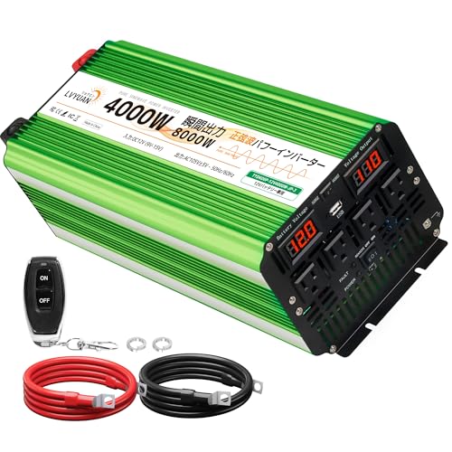 Amazon.co.jp: LVYUAN（リョクエン） 正弦波インバーター 12V/4000W