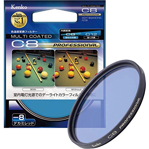 【中古】「非常に良い（無料延長保証）」Kenko レンズフィルター MC C8 プロフェッショナル 62mm 色温度変換用 162460 51D5CBLk2XL.jpg