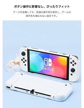 【ケース付き】Nintendo Switch 有機ELモデル ホワイト ケース付き❁ Nintendo Switch 有機ELモデル 本体 白 a00067_wht
