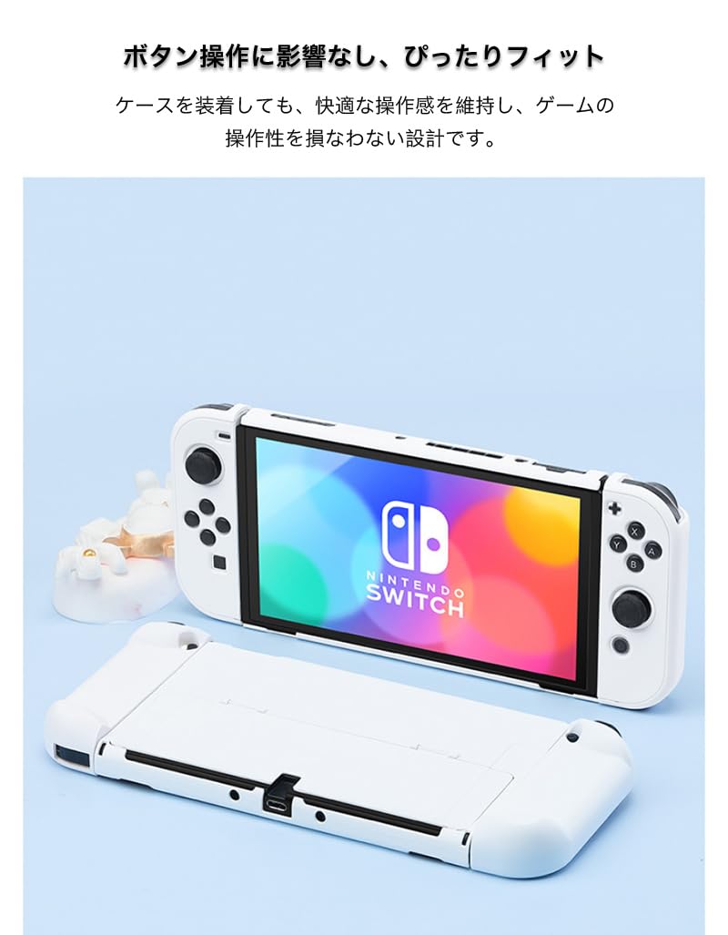 Amazon.co.jp: Nintendo Switch 有機ELモデル カバー ニンテンドー