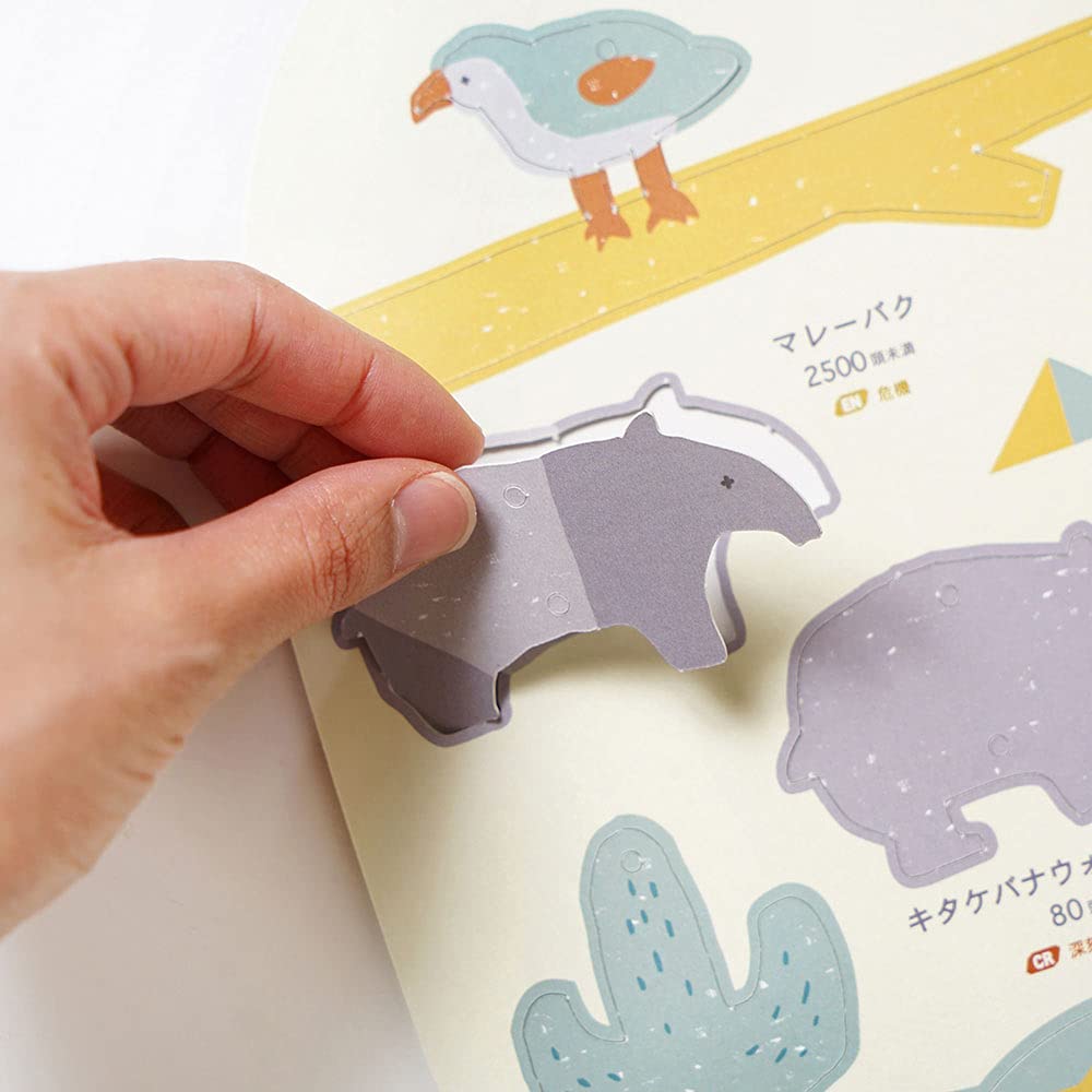 Amazon | [10mois(ディモワ)-Hoppetta] guri(ぐり) ベビー布団