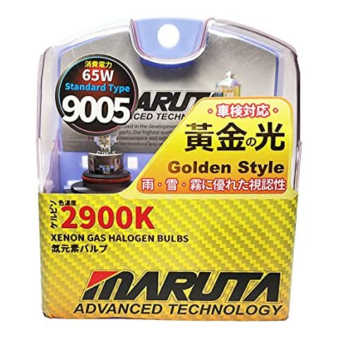 MARUTA® 9005 65W (HB3) Golden Yellow 2900K 12V Xenon Gas Filled Car Headlight / Front Fog Light Bulbs with Advanced Technology Cover
