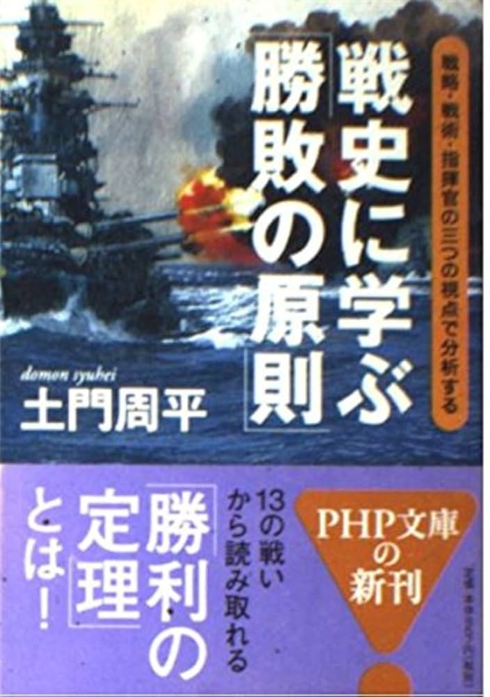 日本の教育を問う—教育的社会(都市教育像)づくりとその理念・戦略・戦術の実際 月刊 初等教育資料2025年9月号 – 東洋館出版社