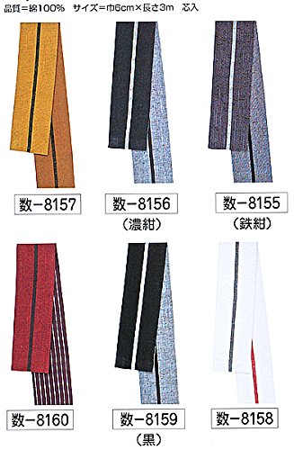 Amazon.co.jp: 【お祭り用品】 平ぐけ帯 袢天帯 300cm エンジ E8160