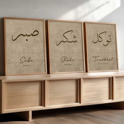 Image of kotart Home Decoration Painting Islamic Paintings With Frame For Living Room Bed Room Hotel Wall Decor Digital Reprint Engineered Wood Set of 3 (Art 5, 13X17 INCH)