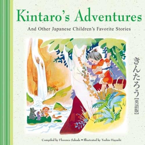 Kintaro's Adventures & Other Japanese Children's Fav Stories (Japanese Children's Favorite Stories)