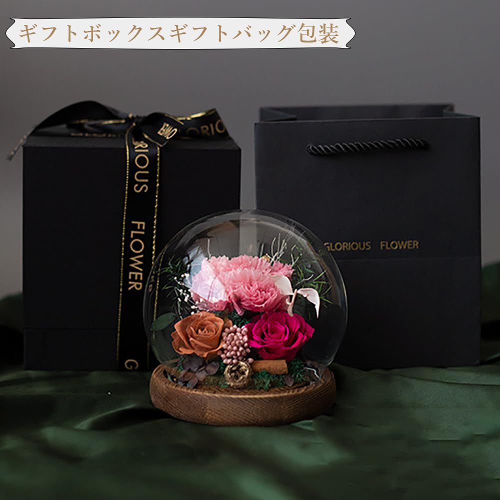 Amazon｜プリザーブドフラワー プレゼント 枯れない花 ガラスドーム