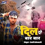Jbr bhojpuri