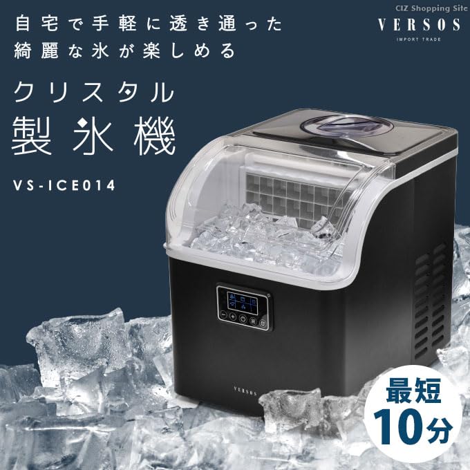 ホシザキ IM-20L♦️業務用 一流 製氷機♦️希少 20キロ♦️手前引き