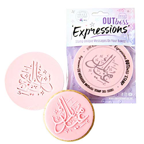 Sweet Stamp by AmyCakes Outboss Plastic Expression Stamp, Eid Mubarak