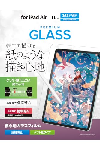 Amazon.co.jp: エレコム iPad Air 11インチ (M3/M2) 10.9 (第5世代 第4