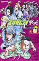 エグザムライ戦国DVD Amazon.co.jp: EXILE GENERATION SEASON1 SPECIAL BOX [DVD