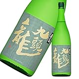 黒龍 九頭龍 垂れ口 1800ml 季節限定酒