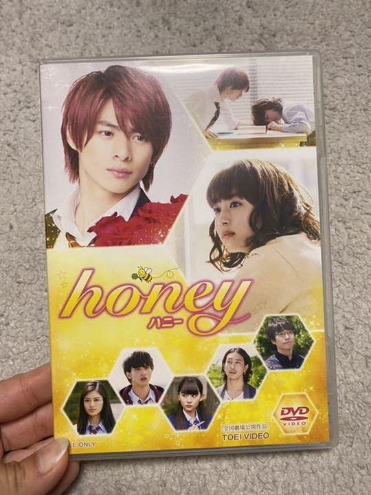 honey 豪華版('18東映/テレビ朝日/博報堂DYミュージック&ピクチャー