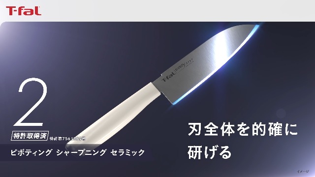 Amazon.co.jp: ティファール 三徳包丁 16.5cm 研ぎ器 ナイフとシャープ