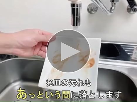 ナノアクア スピンコア 蛇口取付型ナチュラルナノバブル生成器 S-UNA-23 S-UNA-23FW ナノアクア 蛇口取付型ナチュラルナノバブル生成器 1