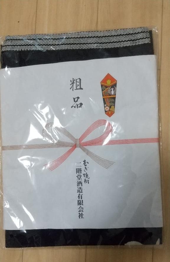 Amazon.co.jp: ()()大分麦焼酎 二階堂 前掛け エプロン : ホーム＆キッチン