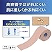 NITTO DENKO CORPORATION NTape Kinesiology Tape