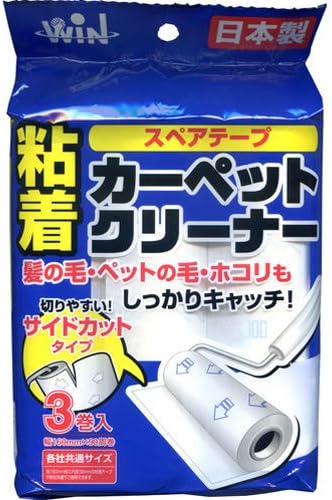 好評継続中 日本製 72本お徳用 コロコロ カーペットローラー用 スペアテープ 詰め替え 粘着テープ スタンダード 90周巻 幅160mm 各社共通サイズ 3本入 24パック ギフト対応 お洒落 R4urealtygroup Com