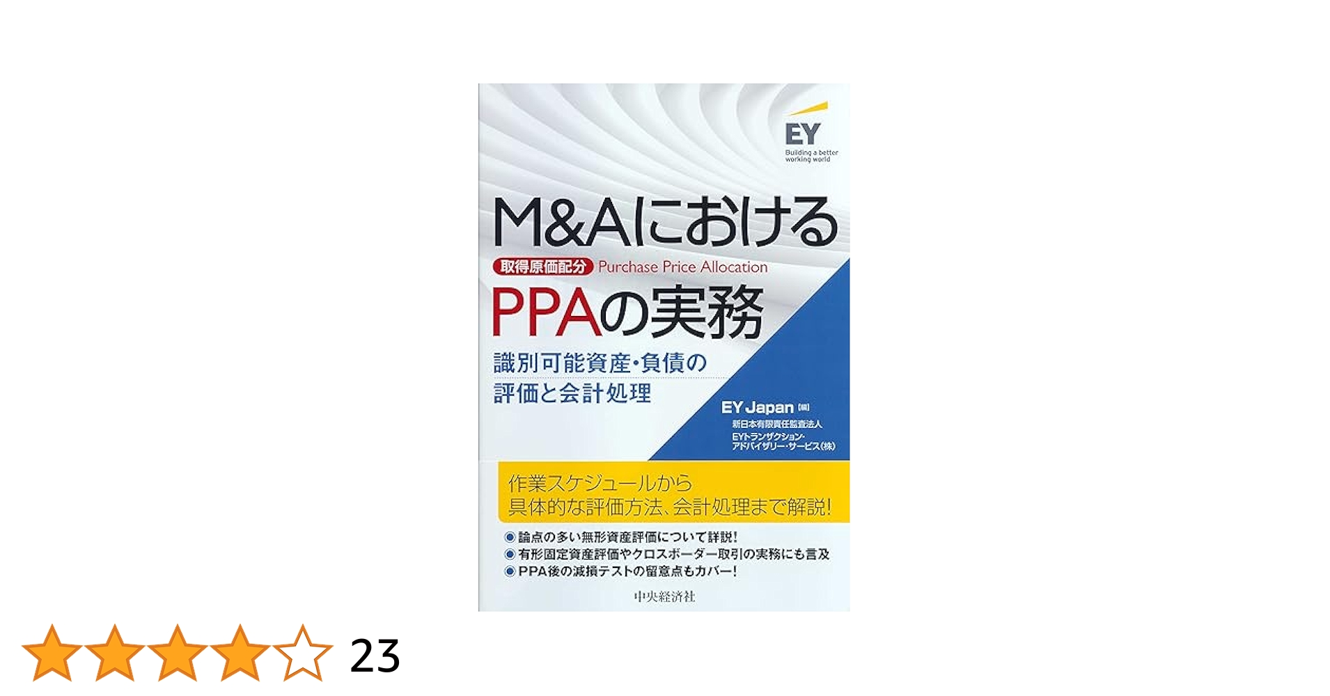 成約済み、本（2冊分） ZX｜テルワールド（NTT中古ビジネスフォン販売店）