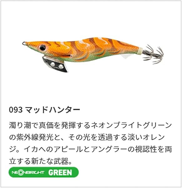 ヤマシタ(YAMASHITA) エギ王 K 3.5S - 3