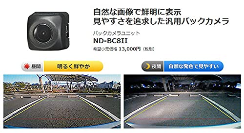 Amazon.co.jp: カロッツェリアAVIC-CZ912-DC+ND-BC8IIネットワーク