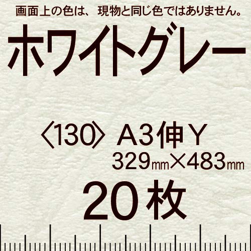 UbN66(WF)A3LY130zCgO[(20)