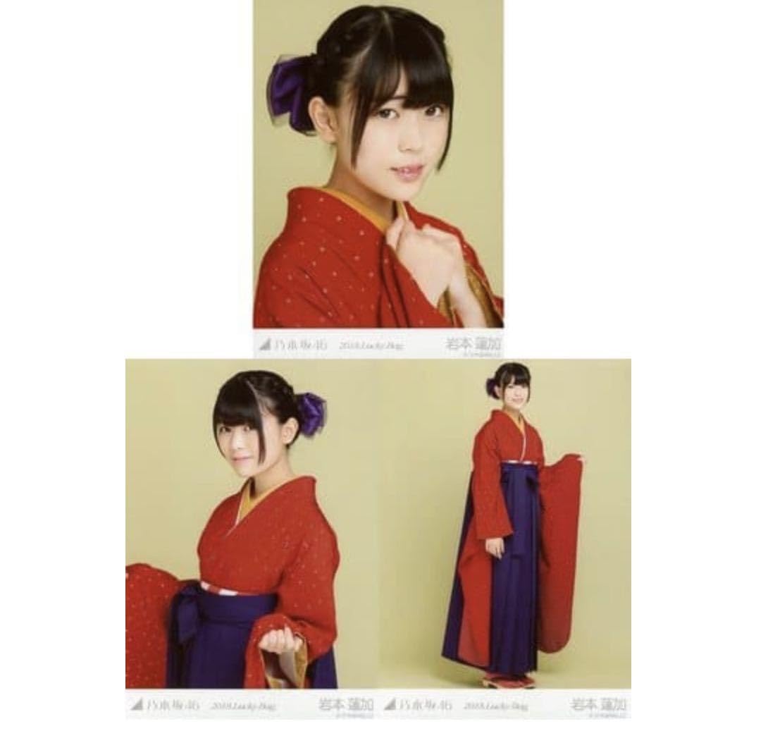 乃木坂46◢2018年福袋 Amazon.co.jp: 609乃木坂46 公式グッズ 生写真 3枚 コンプ 岩本