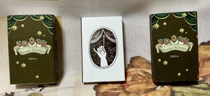 Amazon.co.jp: 黒木こずえ 黒木こずゑ 原画 直筆 マッチ箱 : ホーム