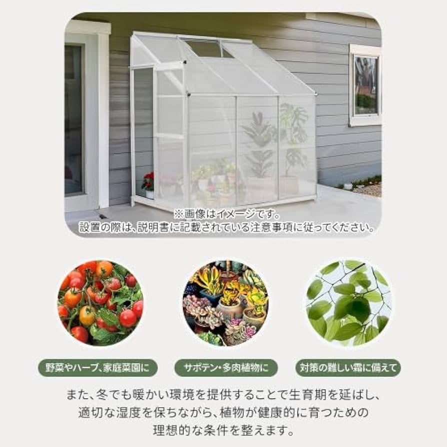 アルミ温室 家庭用 大型 花園温室 家庭菜園 ガーデンハウス 植物 栽培 小屋 アルミ温室 家庭用 大型 花園温室 家庭菜園 ガーデンハウス 植物 栽培