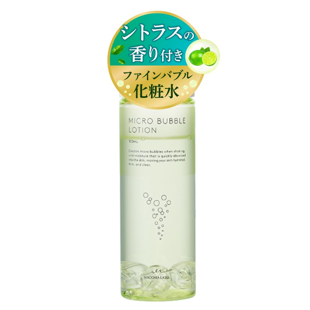 Amazon | 【シワ改善×薬用美白】薬用マイクロバブルローション ｜ 医薬