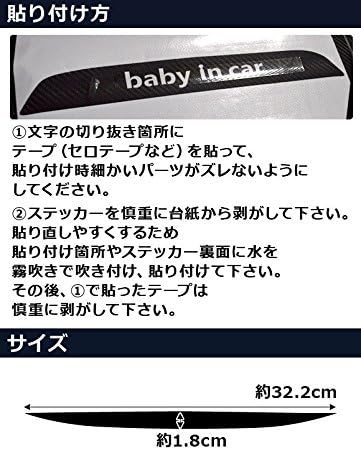 AP ハイマウントストップランプステッカー マットクローム調 トヨタ用 プリウス ZVW50,ZVW51,ZVW55 シルバー タイ