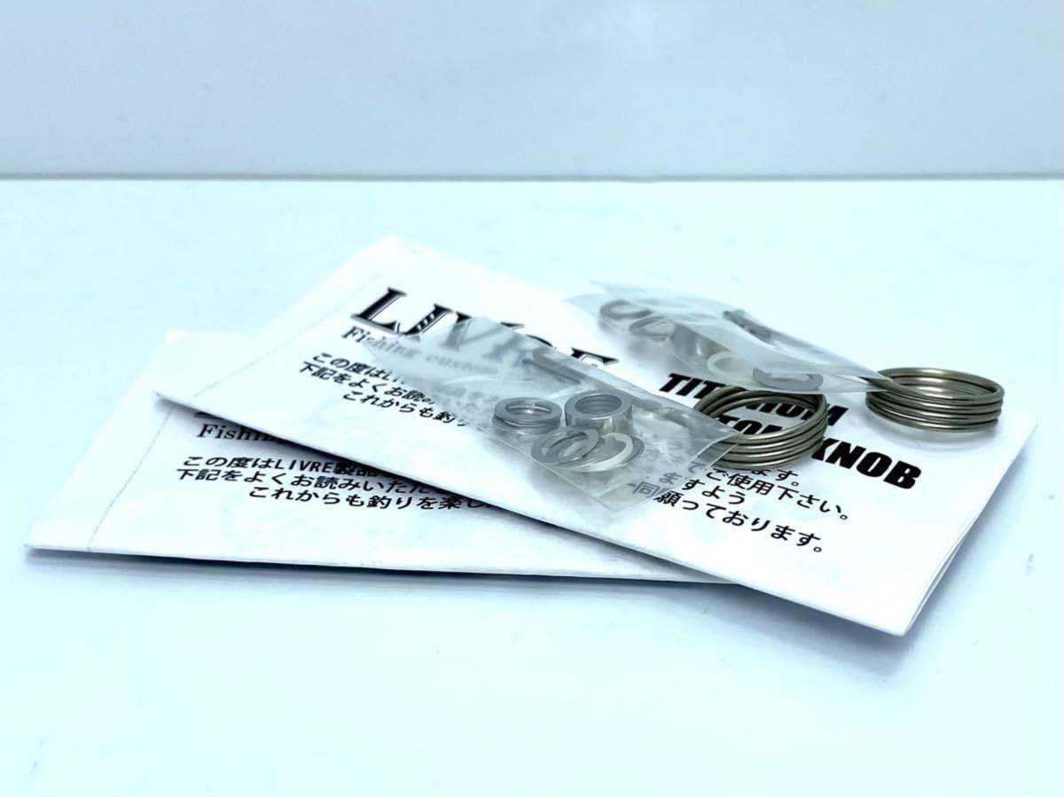 Amazon.co.jp: 限定 R5 リブレ フォルテ ハンドルノブ 検）シマノ