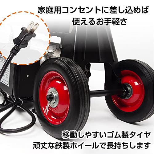 Amazon | サンパーシー 電動薪割り機 破砕力8t 油圧式 四分割カッター 