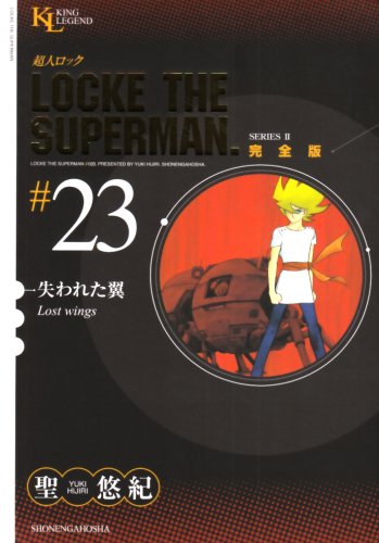 Amazon.co.jp: 聖 悠紀: 本、バイオグラフィー、最新アップデート