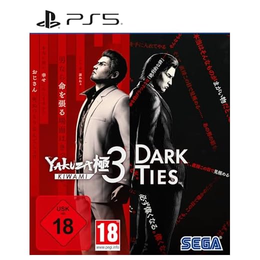 Yakuza Kiwami 3 & Dark Ties (PS5)