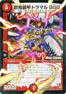デュエルマスターズ マルル デュエル・マスターズ ヨビニオン・マルル SR自然 24RP3 S10/S11