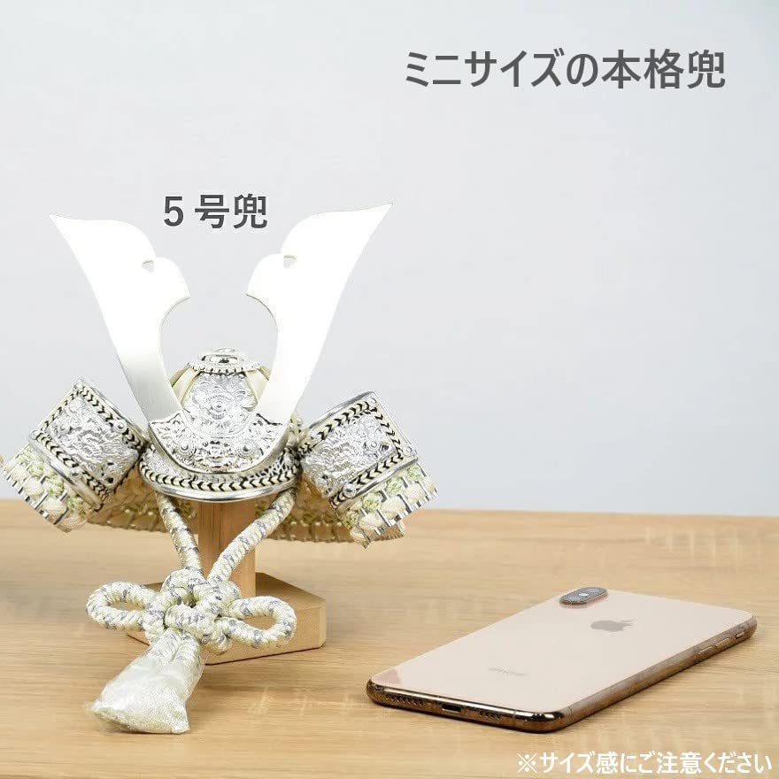 Amazon | 五月人形 寛蔵作 兜飾り 5号 ミニ兜 コンパクト納兜飾り 収納 