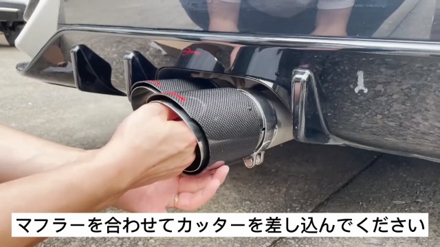 Amazon | Archaic シビック ハッチバック FK7 マフラーカッター 排気管