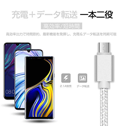 明誠 micro USBケーブル 0.25m シルバー