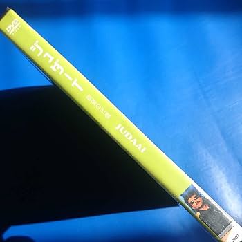 インド映画 DDLJ 日本語字幕付　DVD & サントラCD まとめ売り 857705360f146c1065c80dff14617f